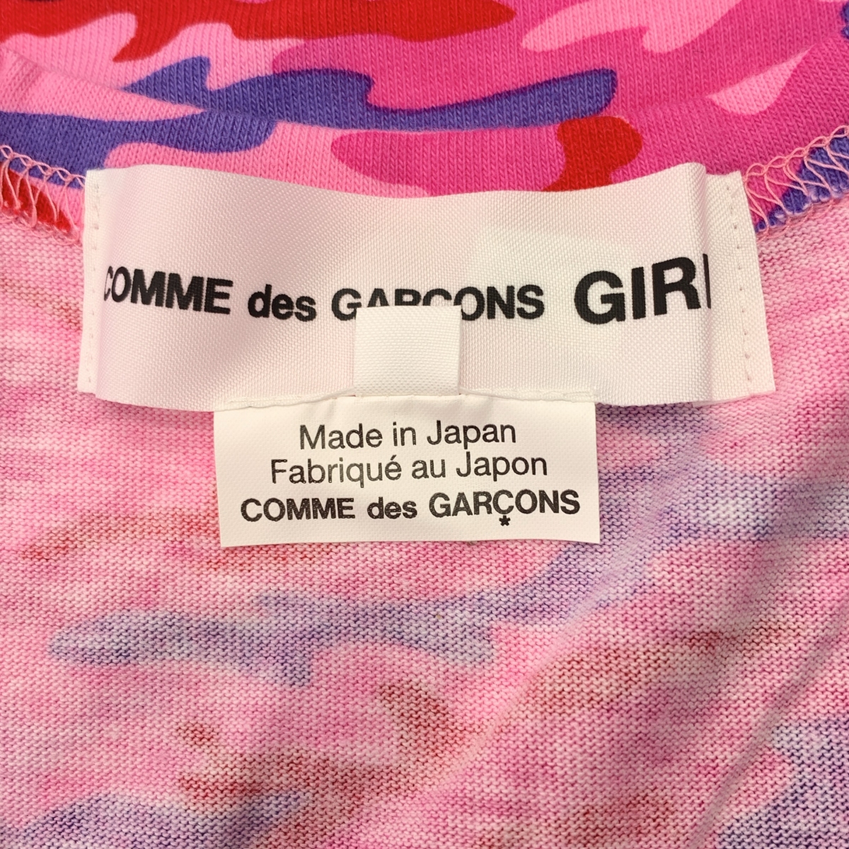 COMME des GARCONS GIRL / コムデギャルソンガール カモフラ ボーダー切替 クルーネック カットソー
