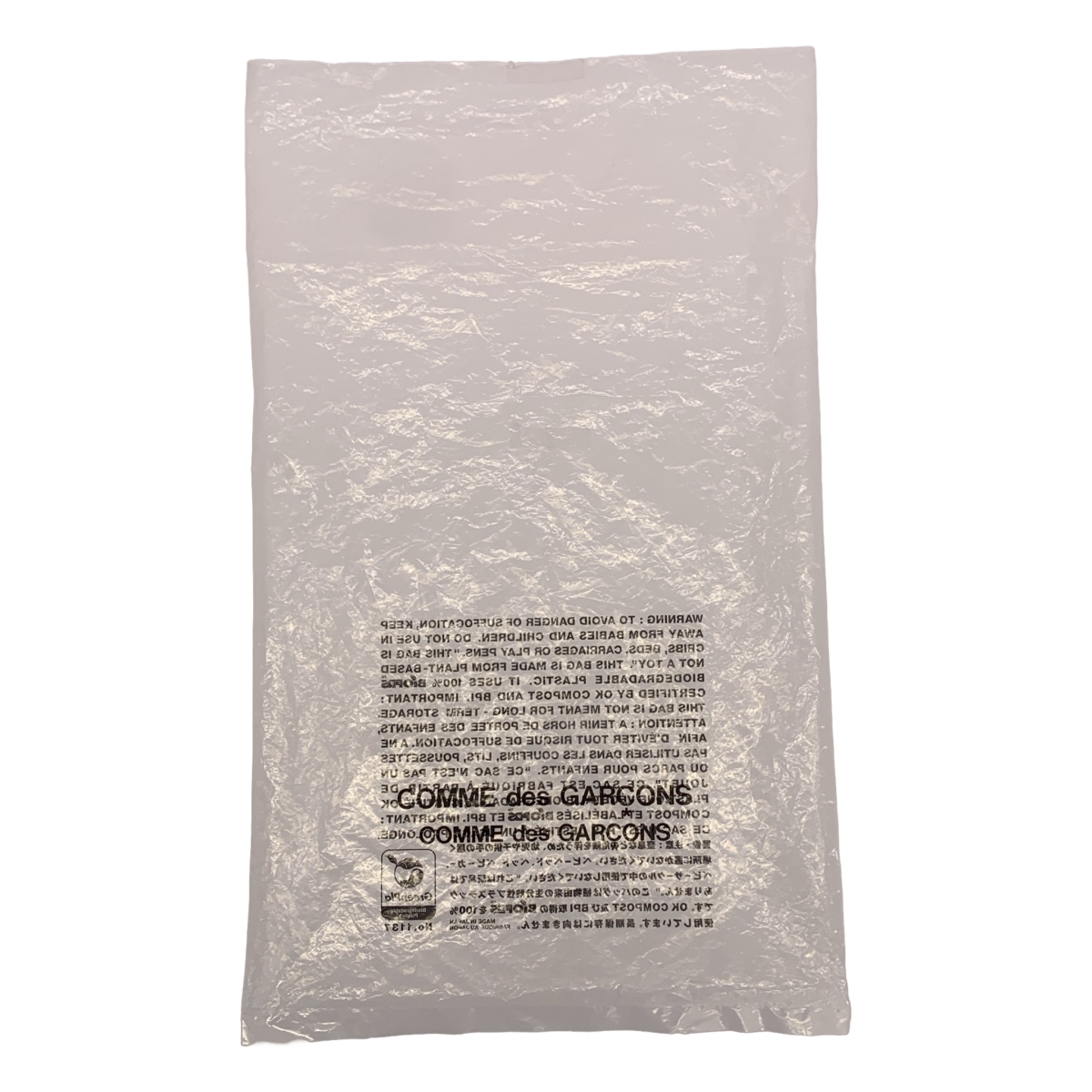 COMME des GARCONS GIRL / コムデギャルソンガール カモフラ ボーダー切替 クルーネック カットソー