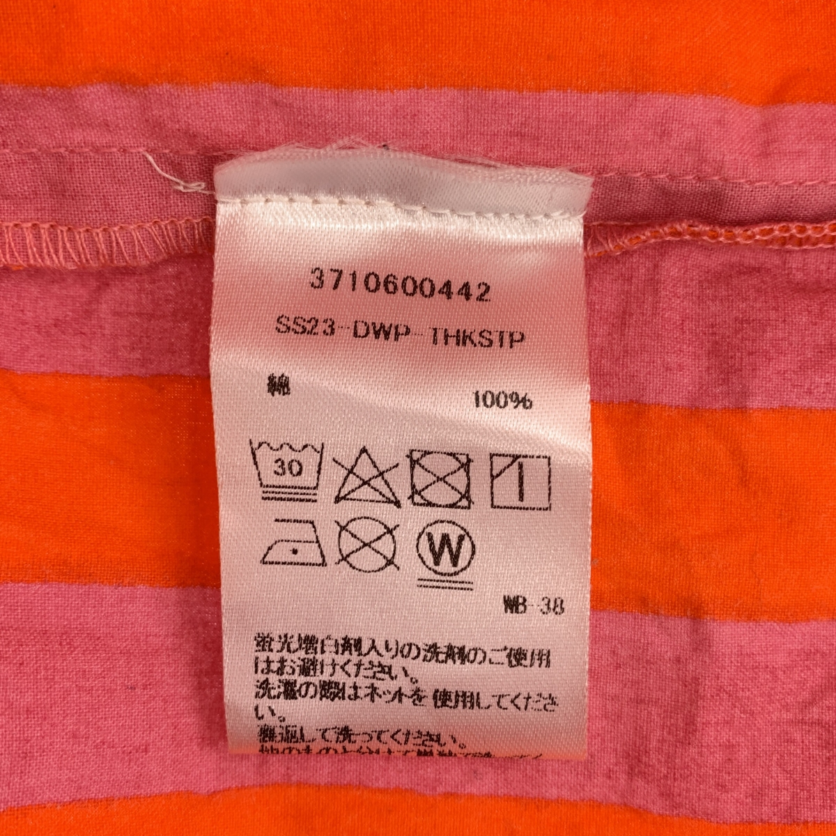 SZ Blockprints / エスゼットブロックプリント ストライプ ドローストリング ウエストゴム ワイド イージーパンツ