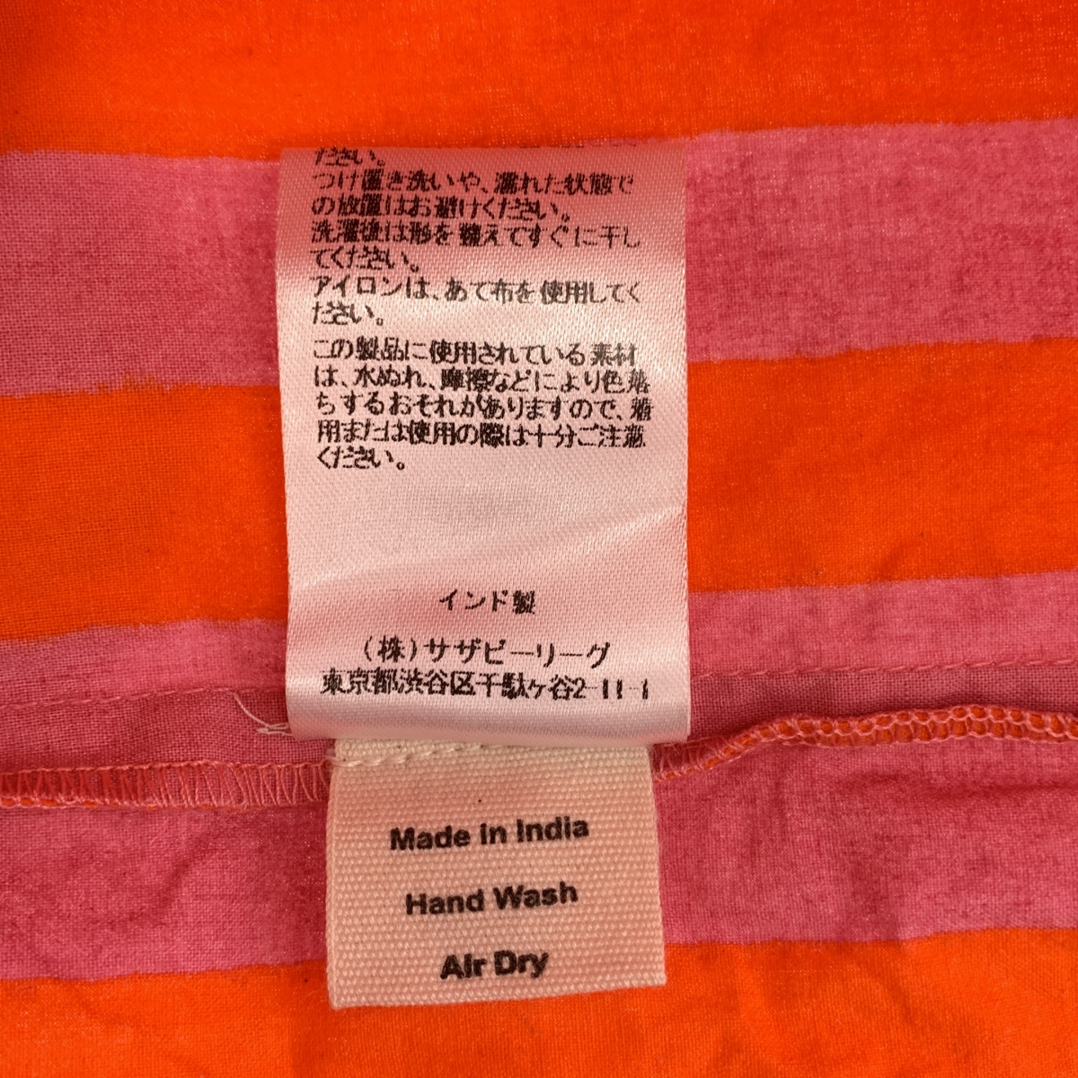 SZ Blockprints / エスゼットブロックプリント ストライプ ドローストリング ウエストゴム ワイド イージーパンツ