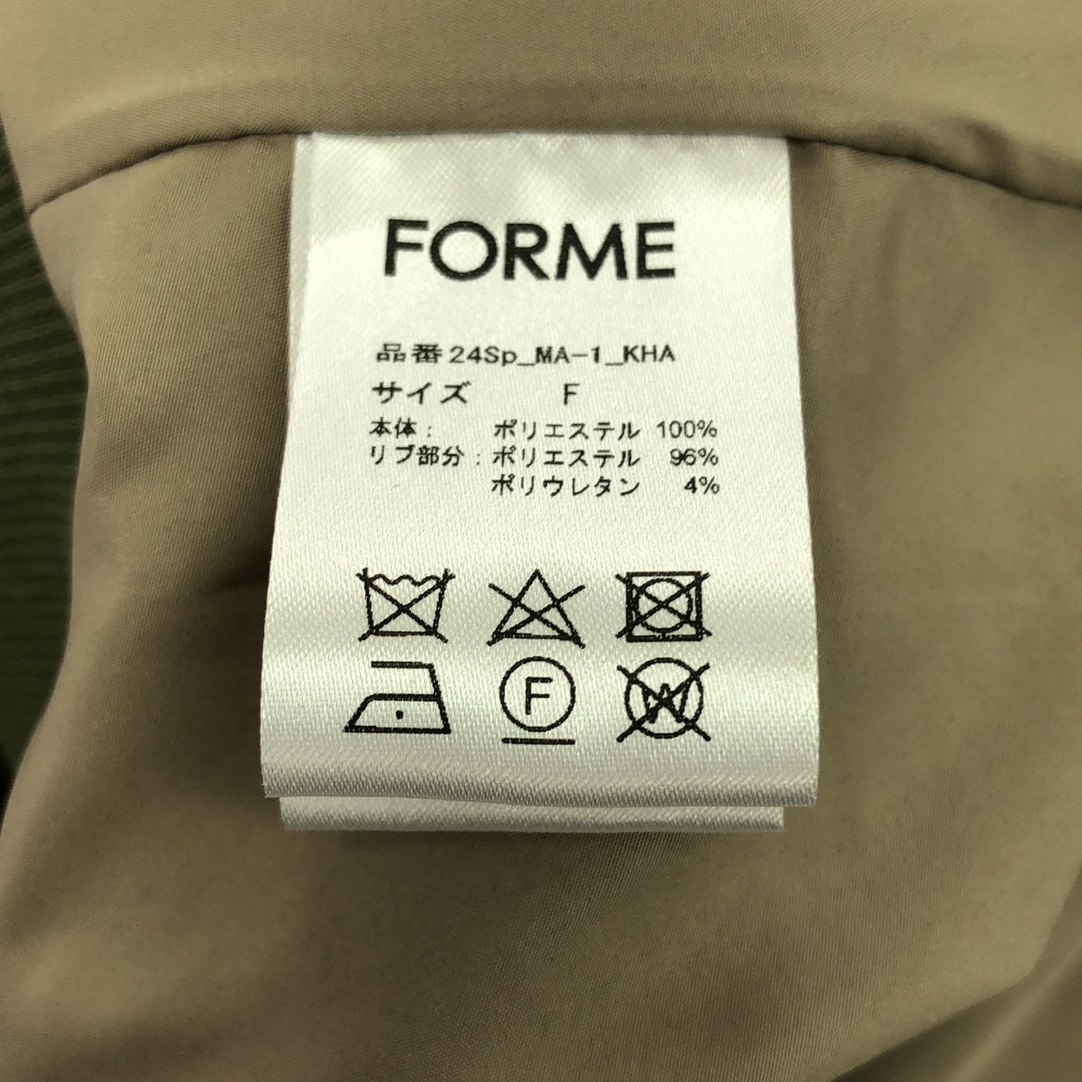 FORME / フォルム MA-1 ジャケット