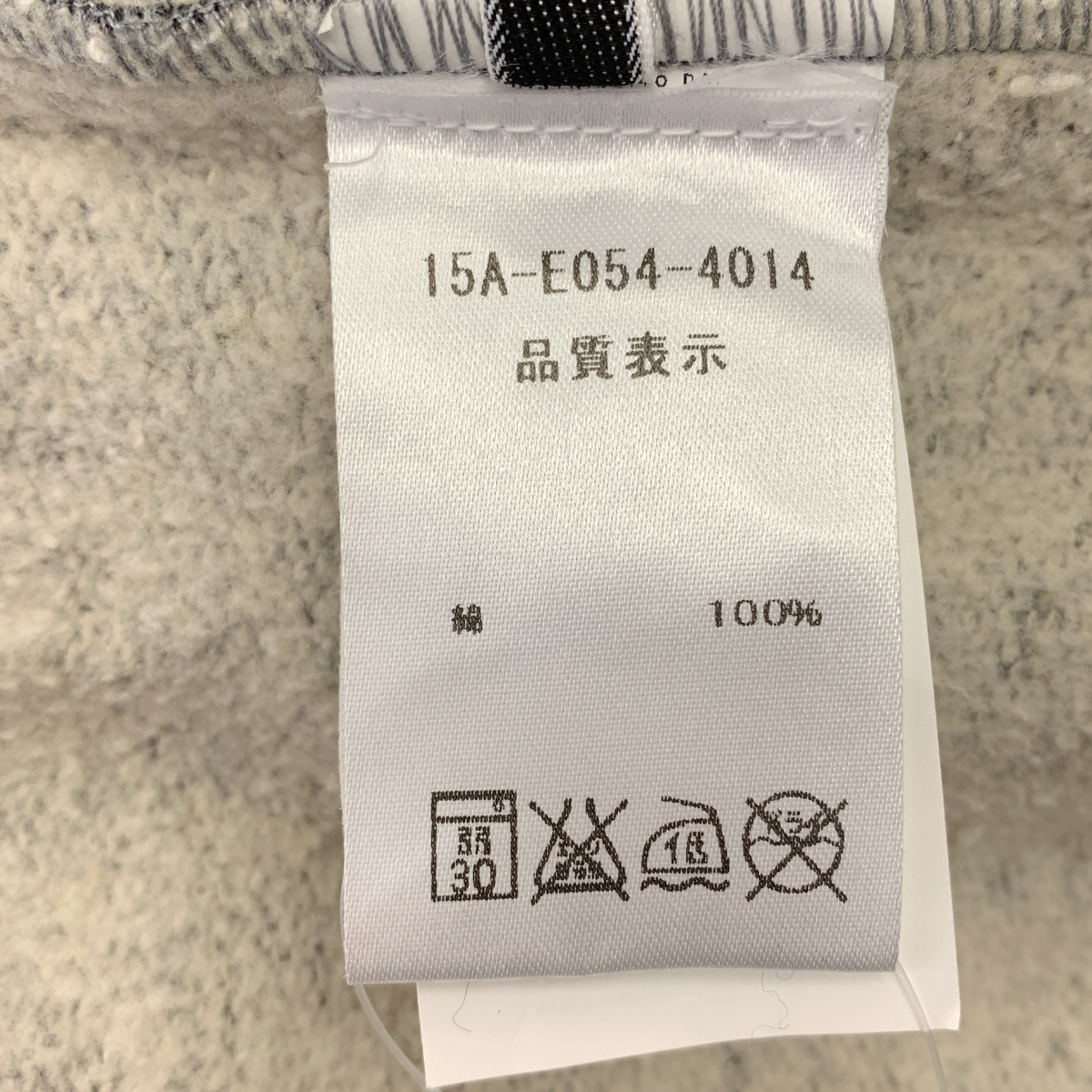 N°21 / ヌメロヴェントゥーノ フロッキー メタリックロゴ スウェット