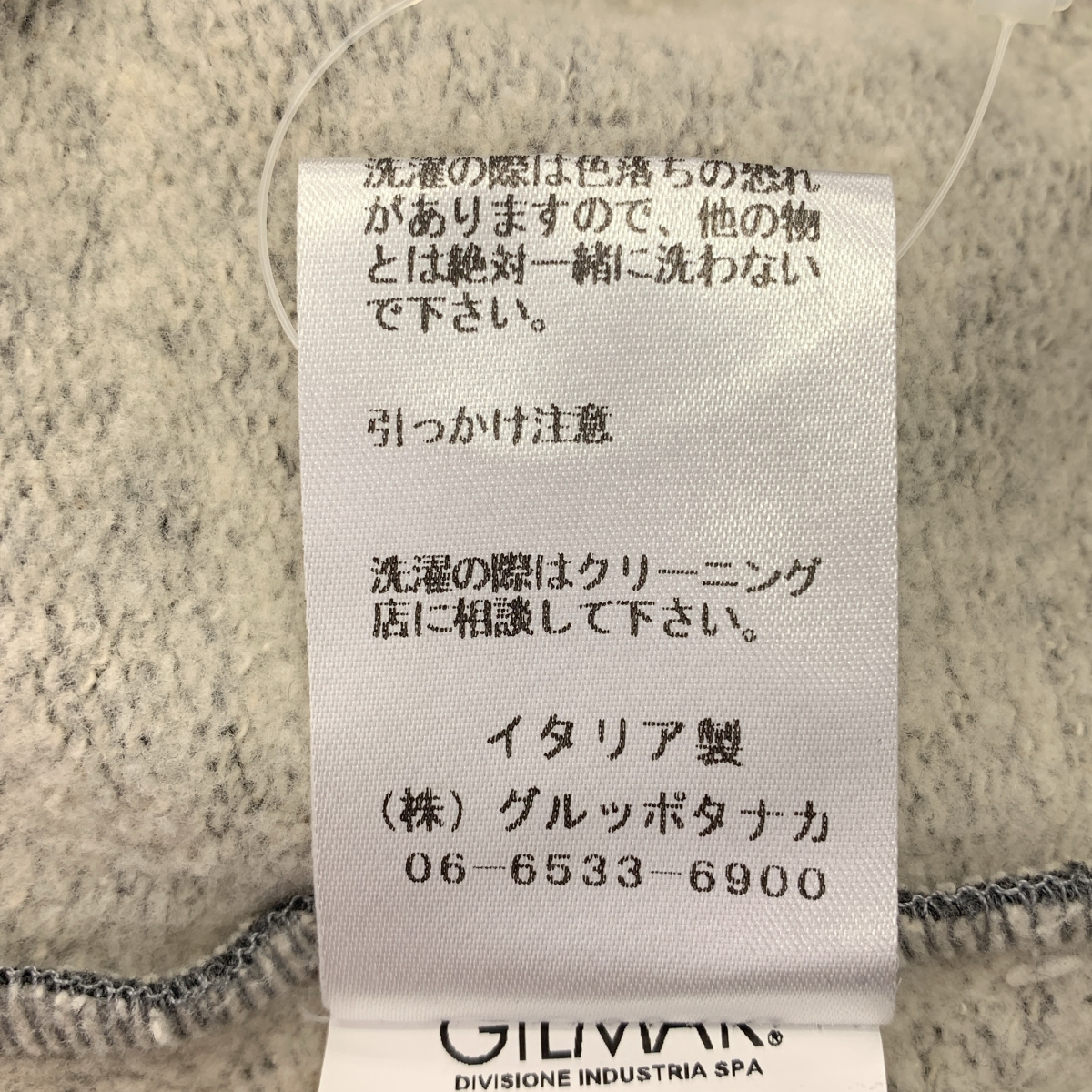 N°21 / ヌメロヴェントゥーノ フロッキー メタリックロゴ スウェット