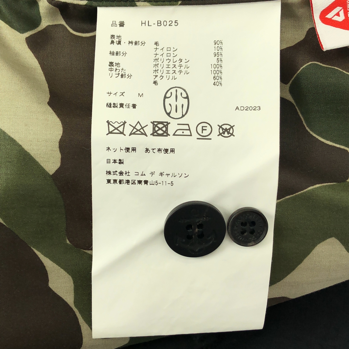 COMME des GARCONS HOMME / コムデギャルソンオム ウール ナイロン ビーバー リップストップ CPO ジャケット