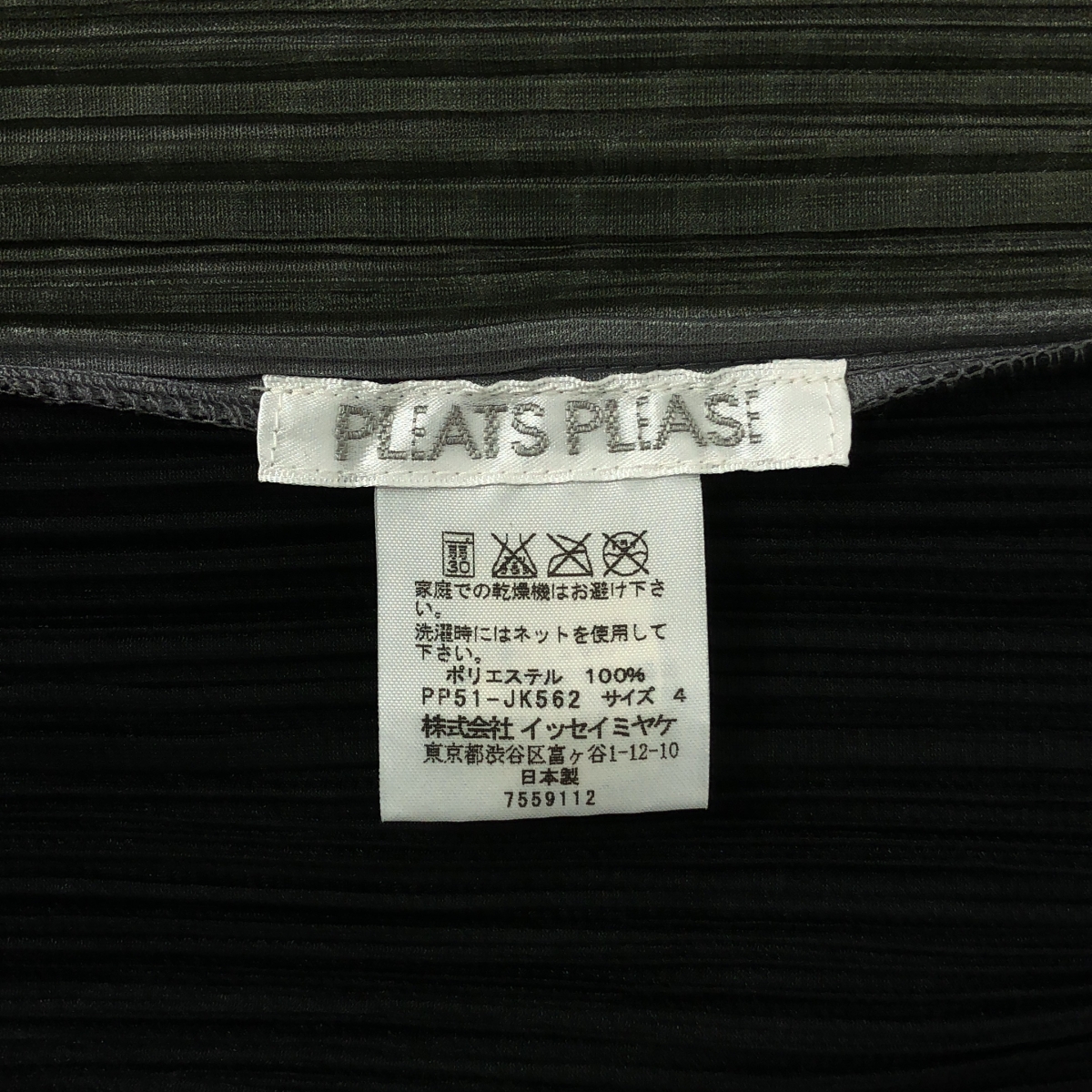 PLEATS PLEASE ISSEY MIYAKE / プリーツプリーズイッセイミヤケ ドット カッティング レイヤード プリーツ カットソー