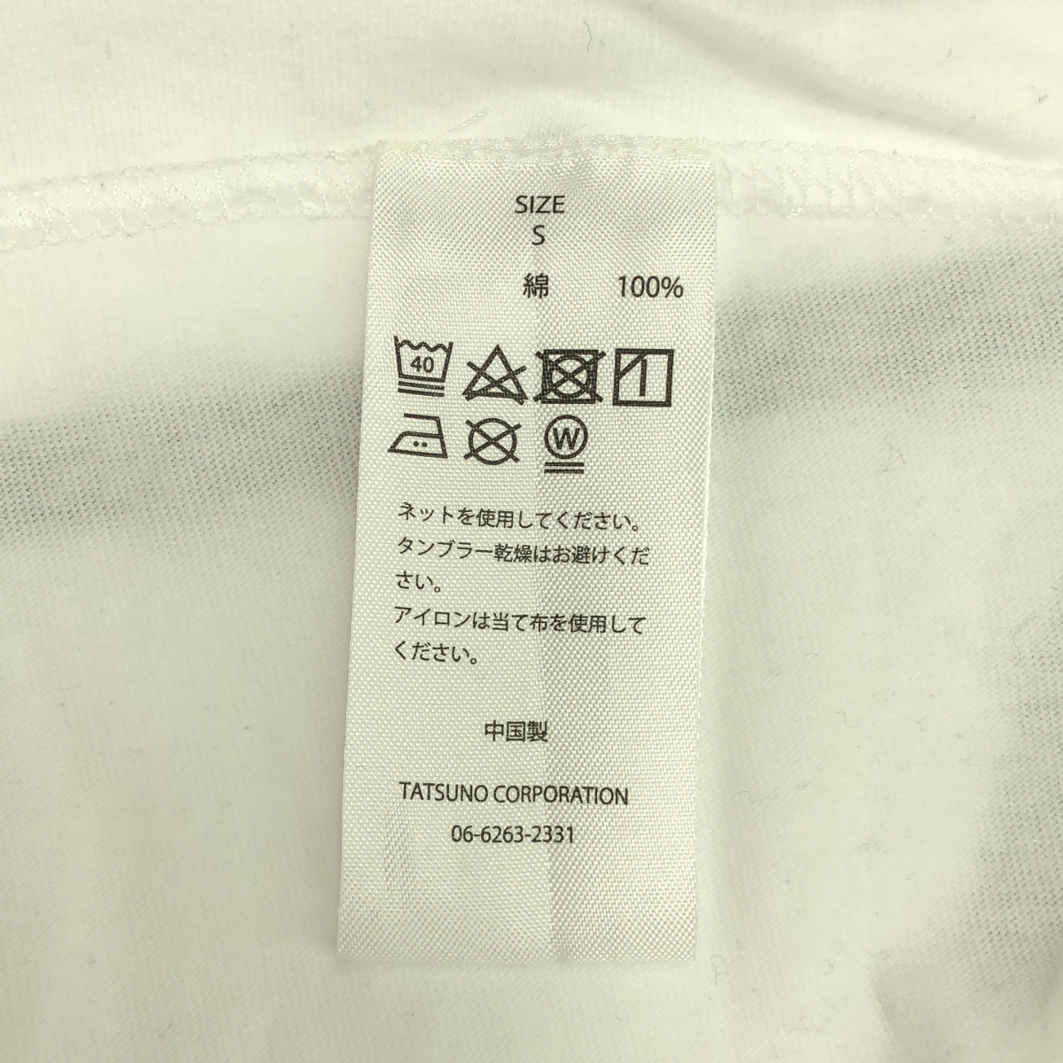 JOURNAL STANDARD / ジャーナルスタンダード × Kevin Hatt / ケヴィン ハット プリント Tシャツ カットソー