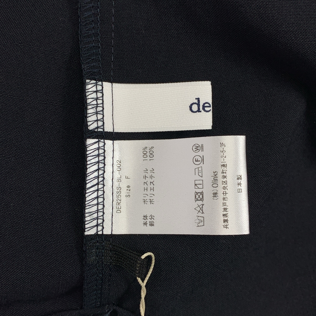 その他 17th breezy tops レイヤードスリーブ トップス