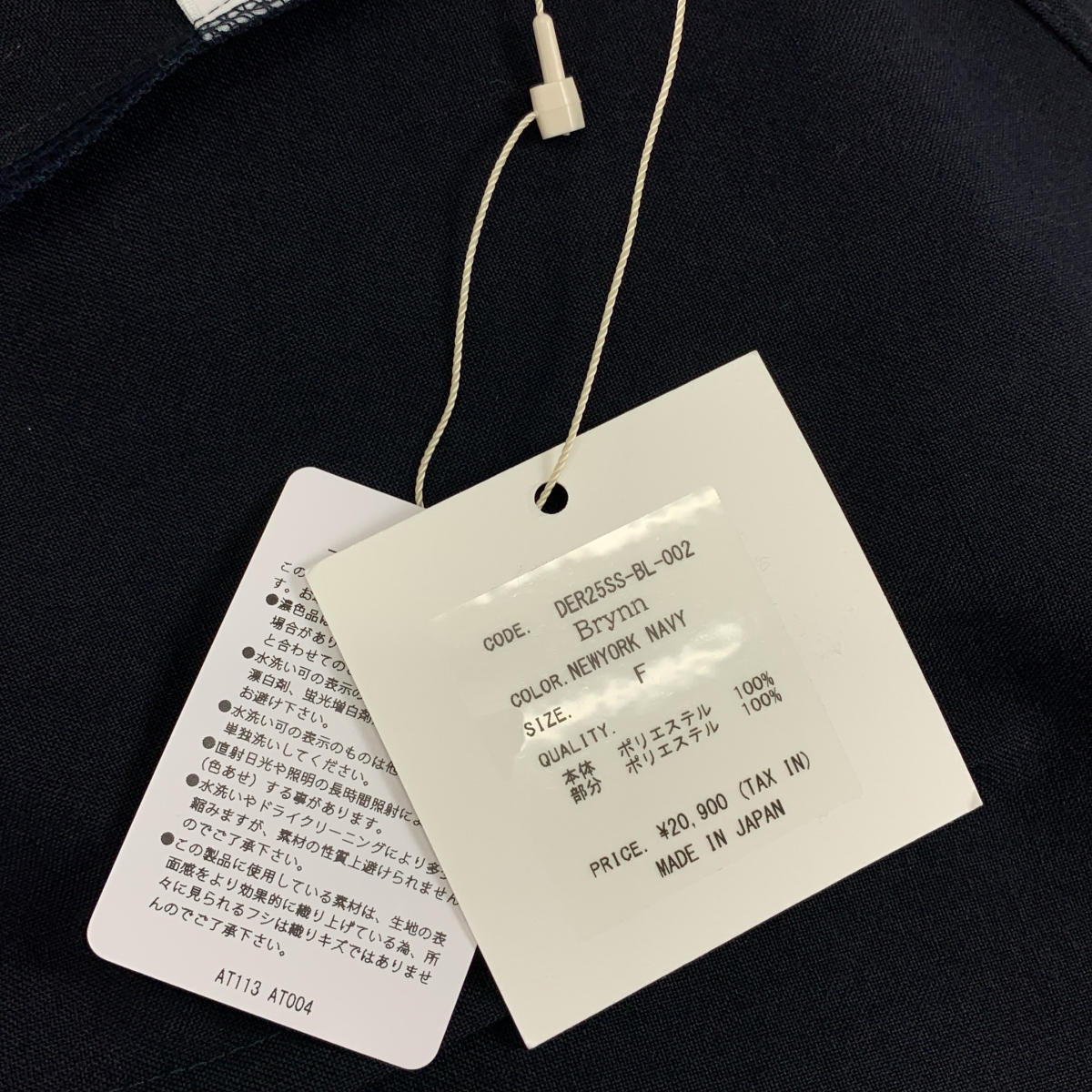 その他 17th breezy tops レイヤードスリーブ トップス