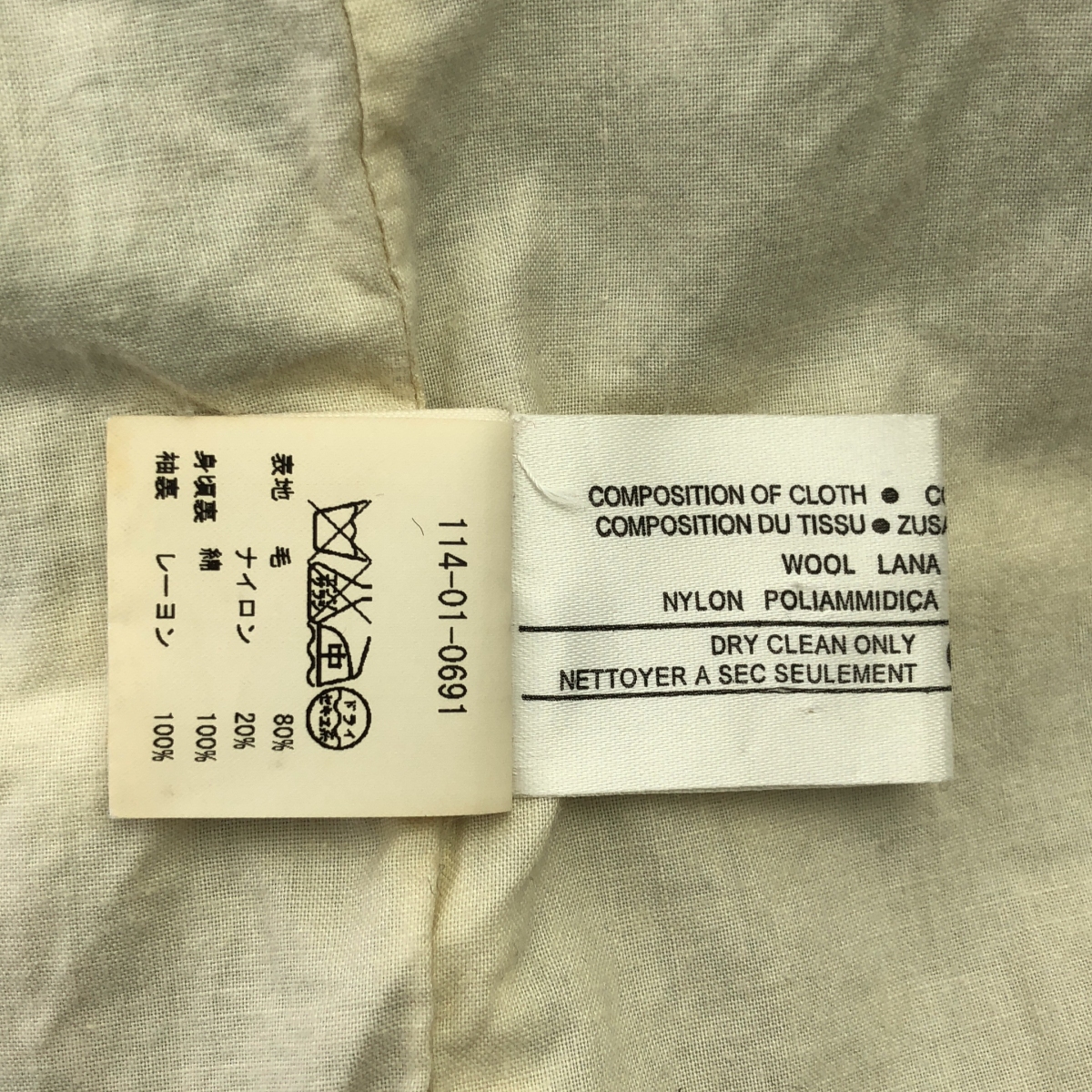 MONTGOMERY / モンゴメリー M-65 ウール ミリタリージャケット