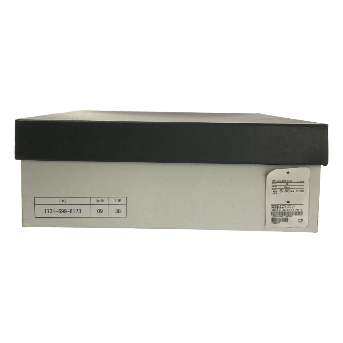 UNITED ARROWS / ユナイテッドアローズ フロントジップ ブーツ