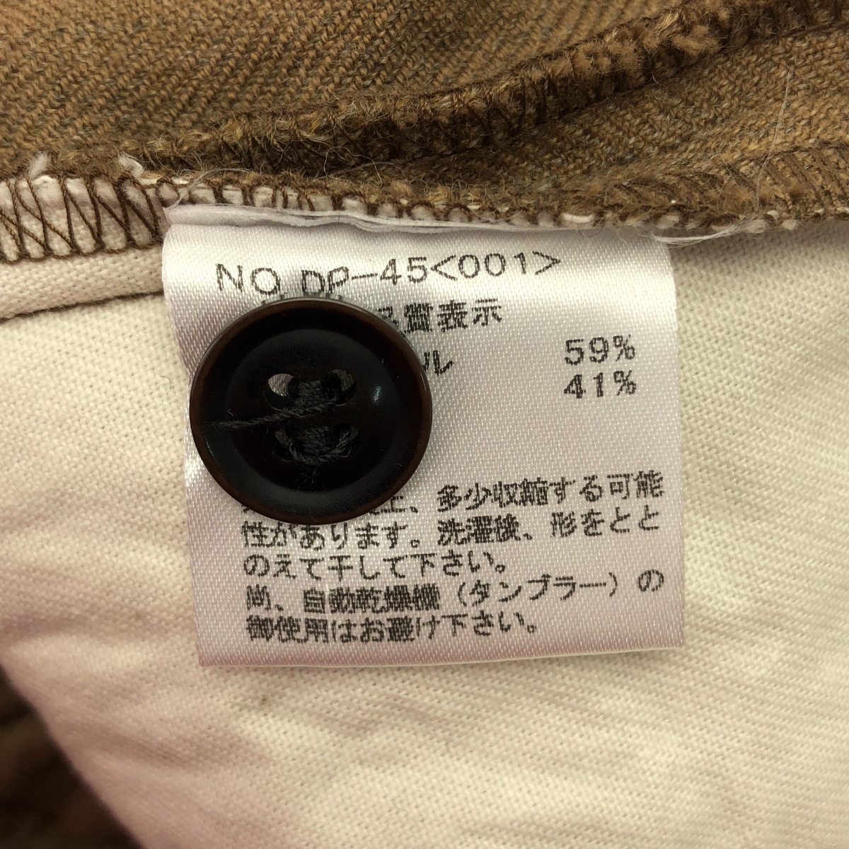 DjangoAtour / ジャンゴアトゥール ウール コットン イージー パンツ