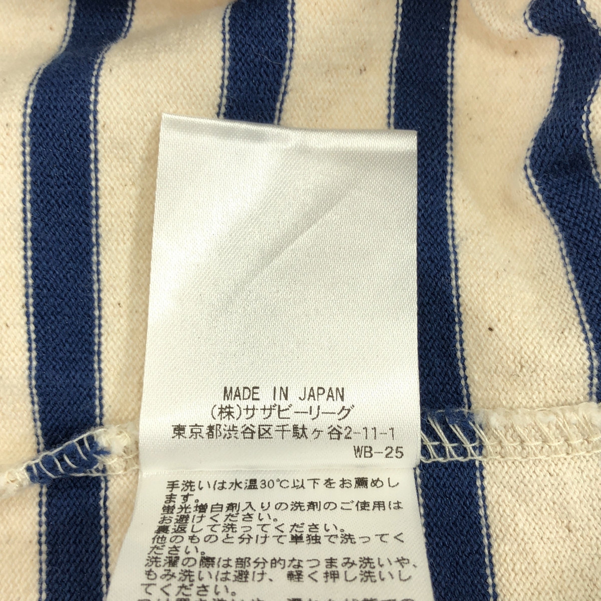 UNION LAUNCH / ユニオンランチ ボートネック コットン ボーダー カットソー