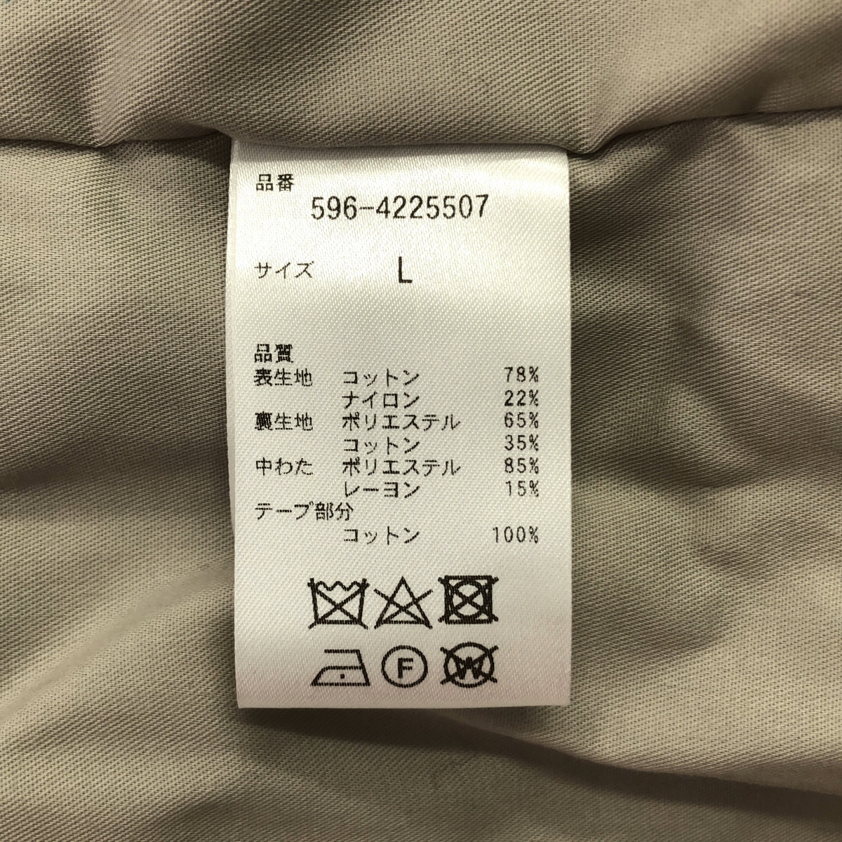 MHL. / エムエイチエルマーガレットハウエル PADDED COTTON NYLON / 中綿 オーバー ジャケット ブルゾン