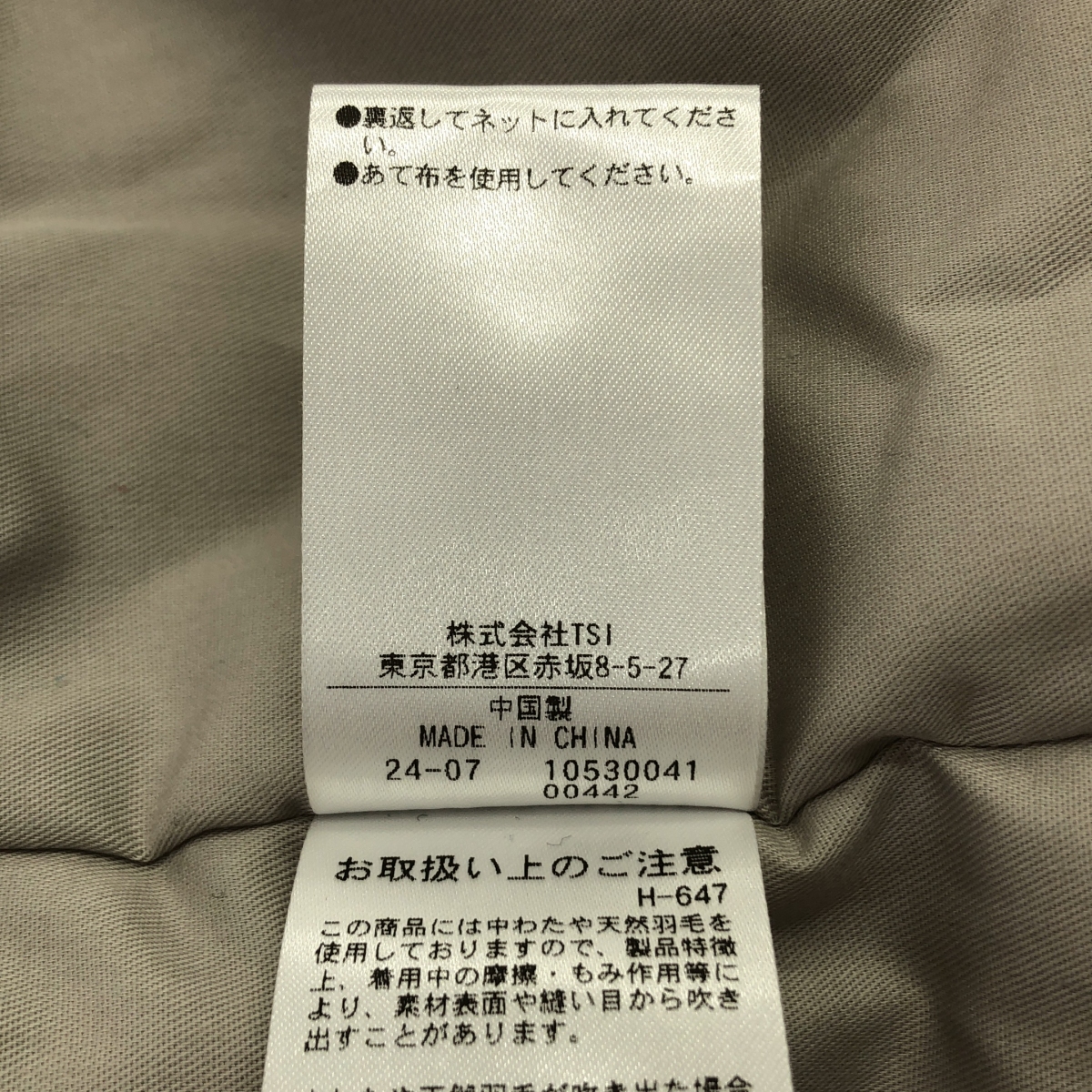MHL. / エムエイチエルマーガレットハウエル PADDED COTTON NYLON / 中綿 オーバー ジャケット ブルゾン