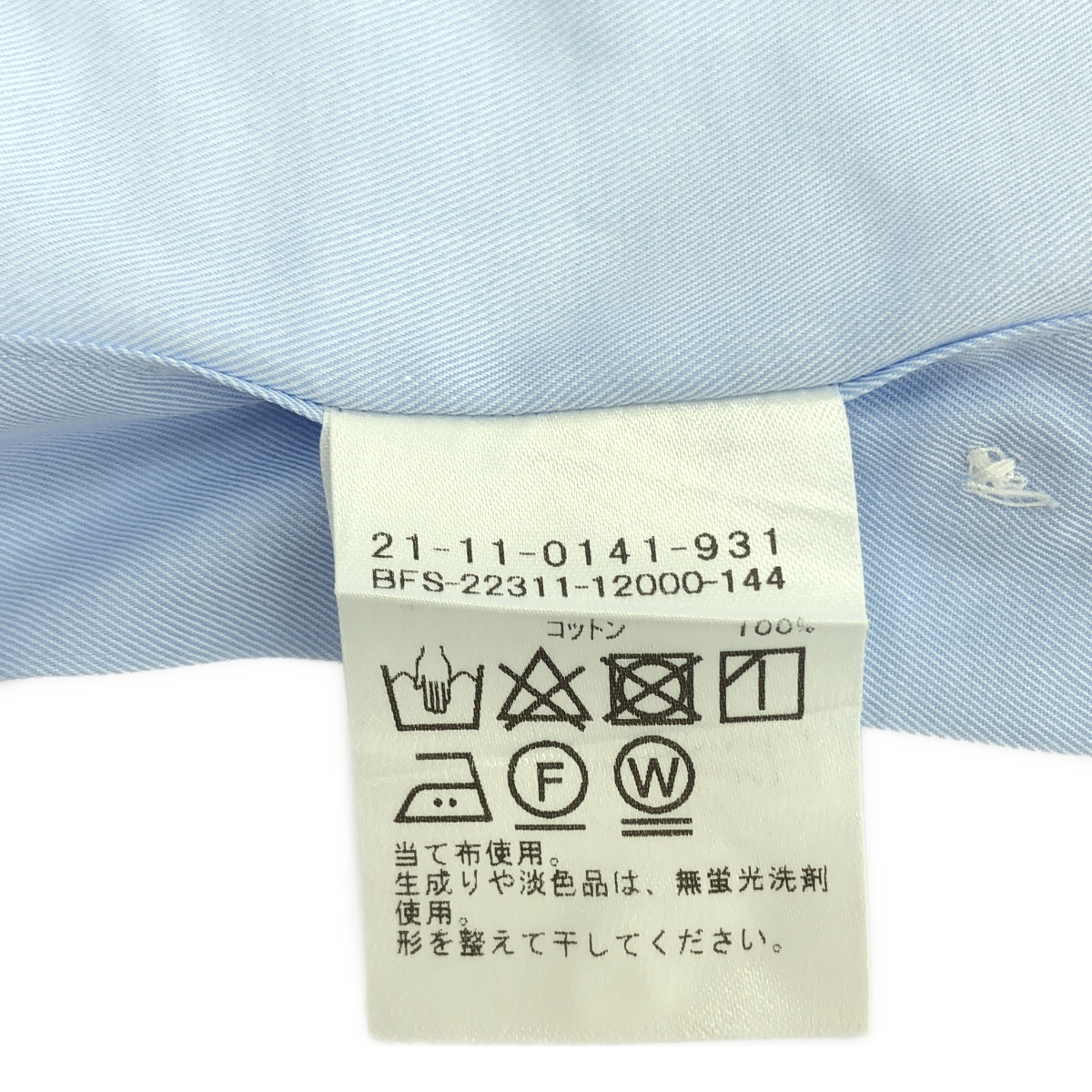 BEAMS F / ビームスエフ ツイル ワイドカラーシャツ