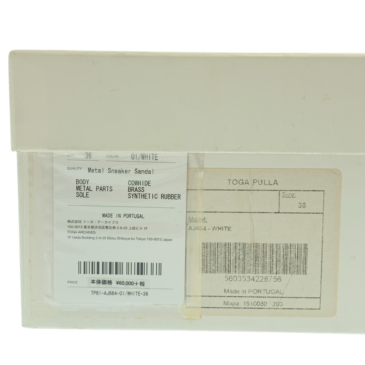 TOGA PULLA / トーガプルラ METAL SNEAKER SANDALS / レザー メタル 装飾 ストラップ サンダル