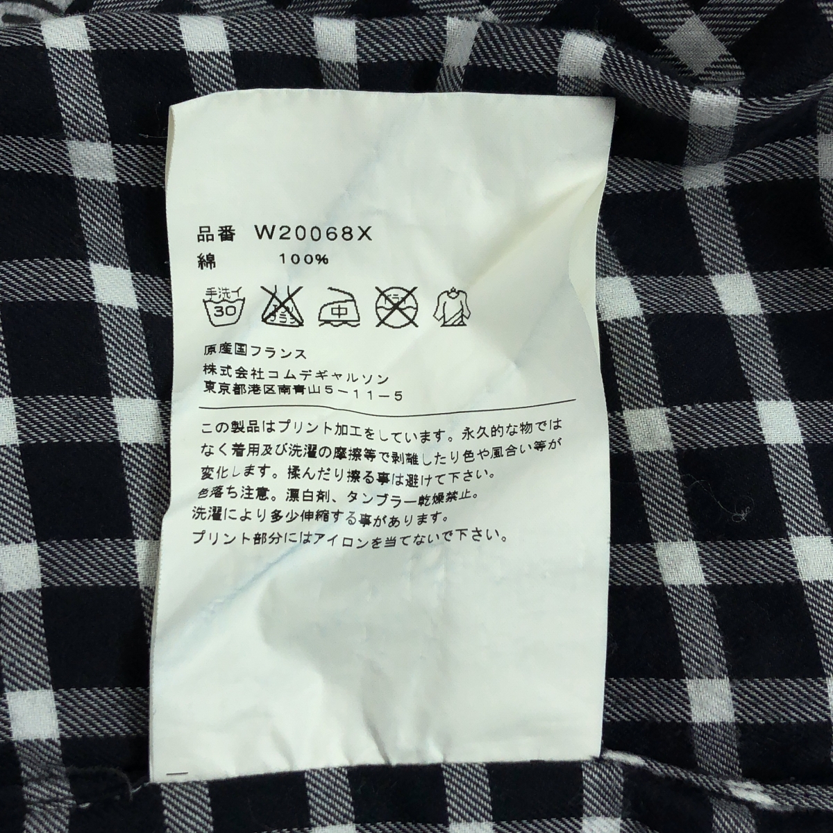 COMME des GARCONS SHIRT / コムデギャルソンシャツ ×STAR WARS スターウォーズ / コットン マスタヨーダ プリント シャツ