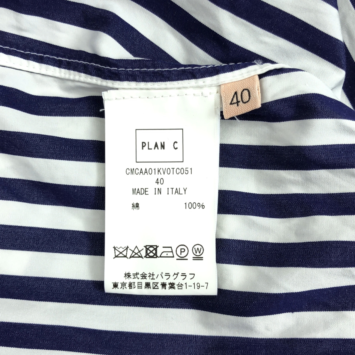 Plan C / プランシー ノーカラー ストライプ コットン シャツ