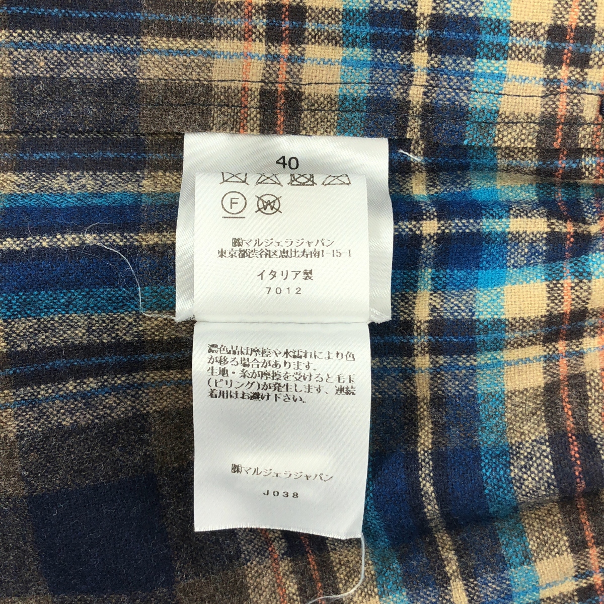Maison Margiela / メゾンマルジェラ Pendleton Check Midi Skirt ペンドルトン コーティング チェック ウールスカート