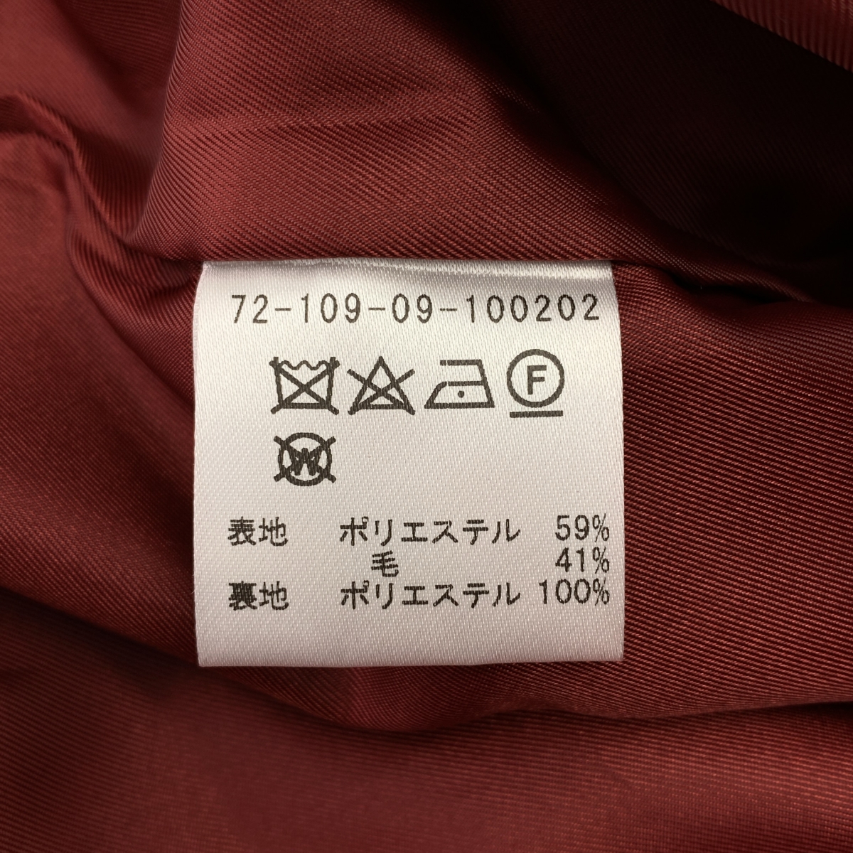 ESTNATION / エストネーション ベルテッド バックスリット スカート / 総裏地