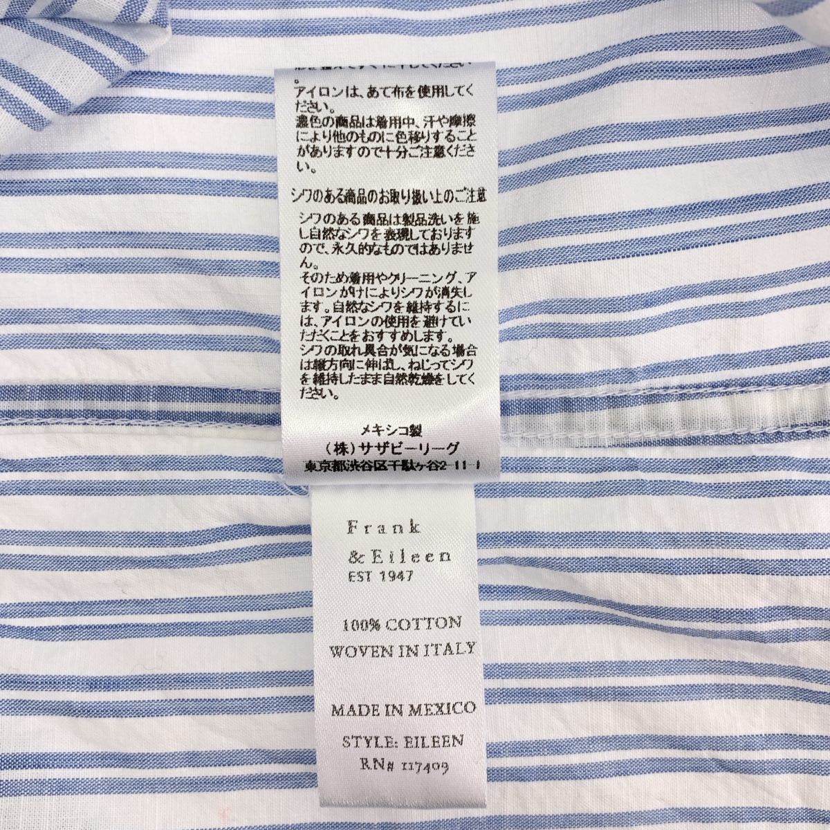 Frank&Eileen / フランクアンドアイリーン EILEEN / DBCB / コットン ストライプ シャツ ブラウス