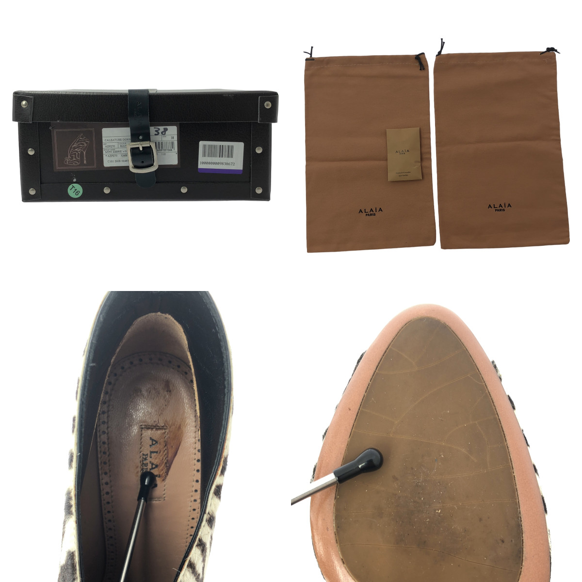 ALAIA / アライア ゼブラ ハラコ レザー ブーティ ヒール ショートブーツ