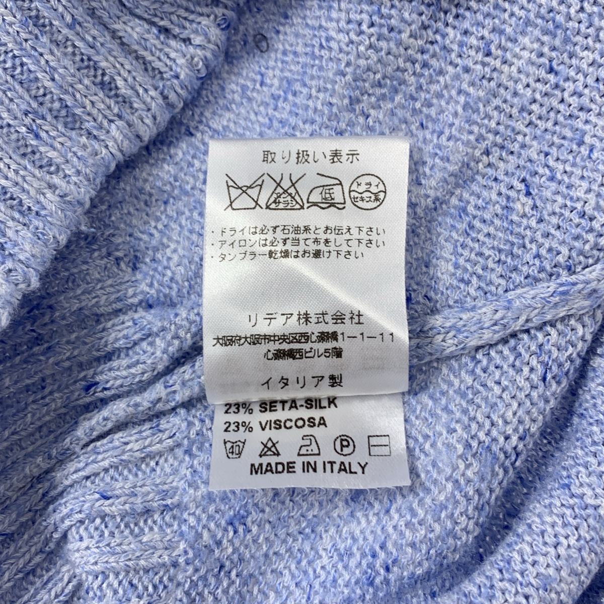 その他 コットンシルク Vネック ネップニット