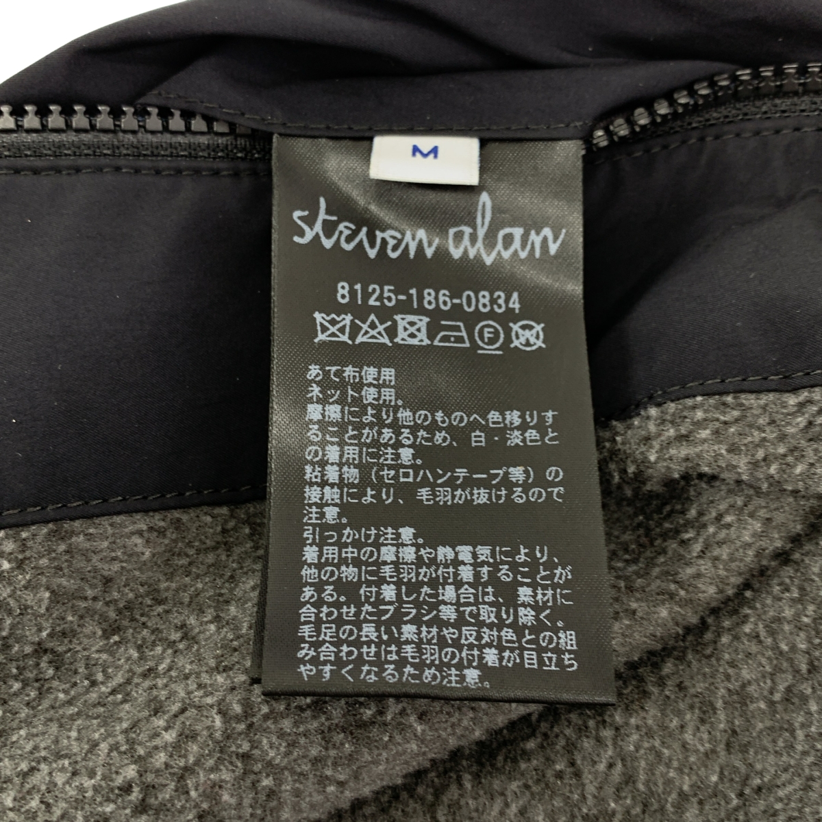 steven alan / スティーブンアラン ウォームアップ ブルゾン ジャケット