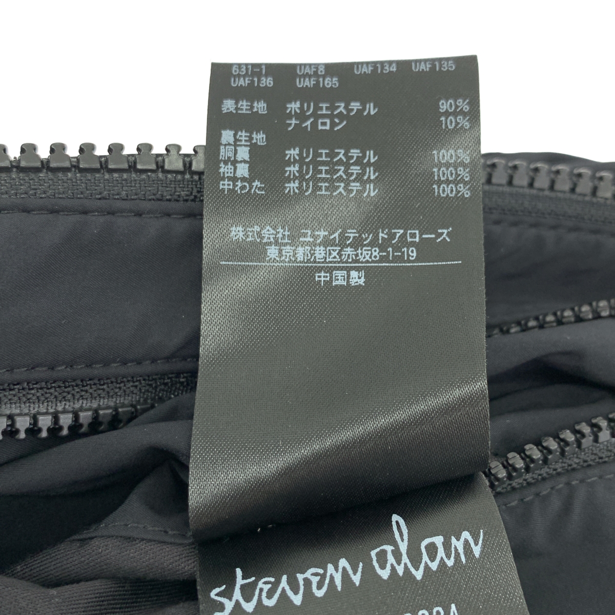 steven alan / スティーブンアラン ウォームアップ ブルゾン ジャケット