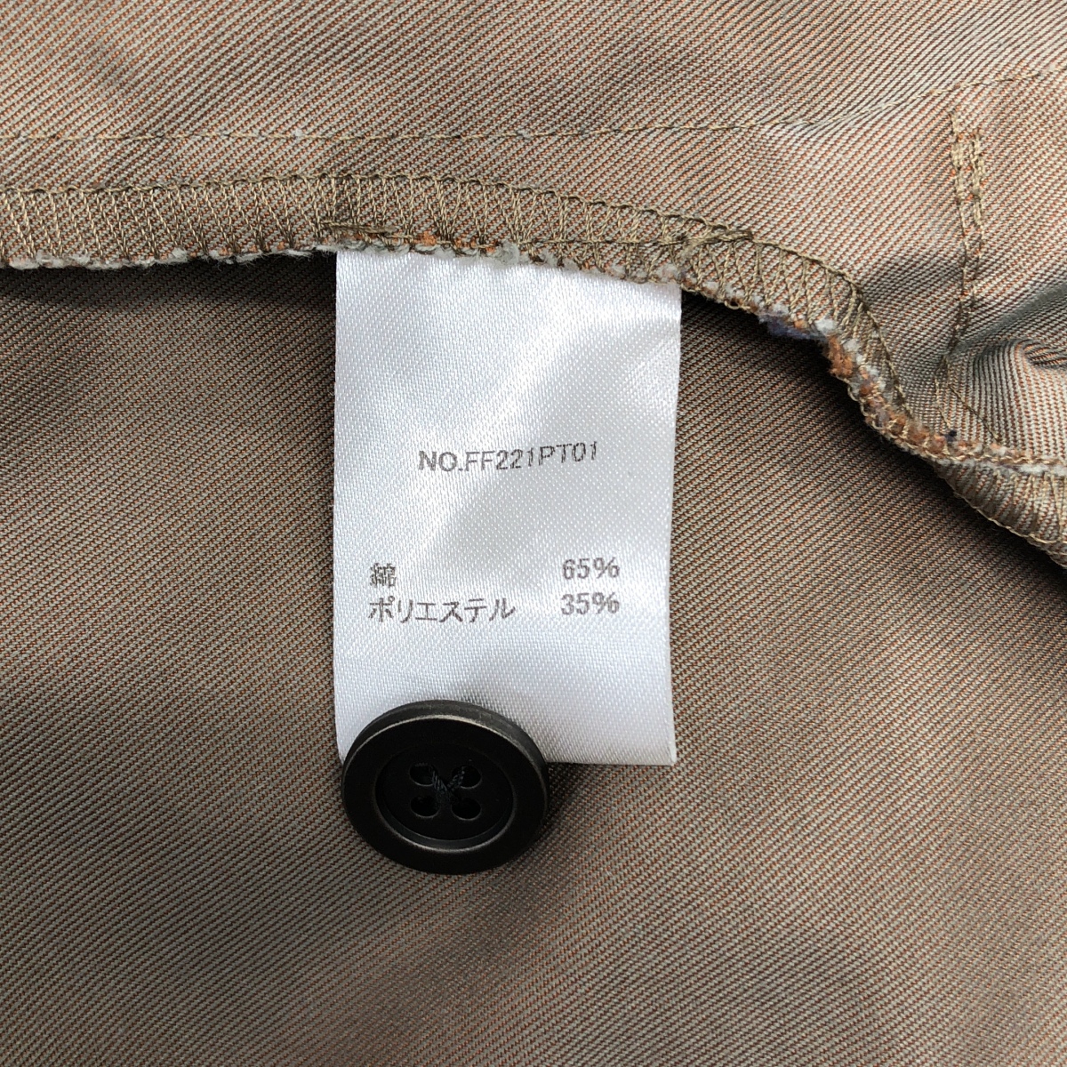 foufou / フーフー tamamushi adjsut slacks 玉虫 スラックス パンツ