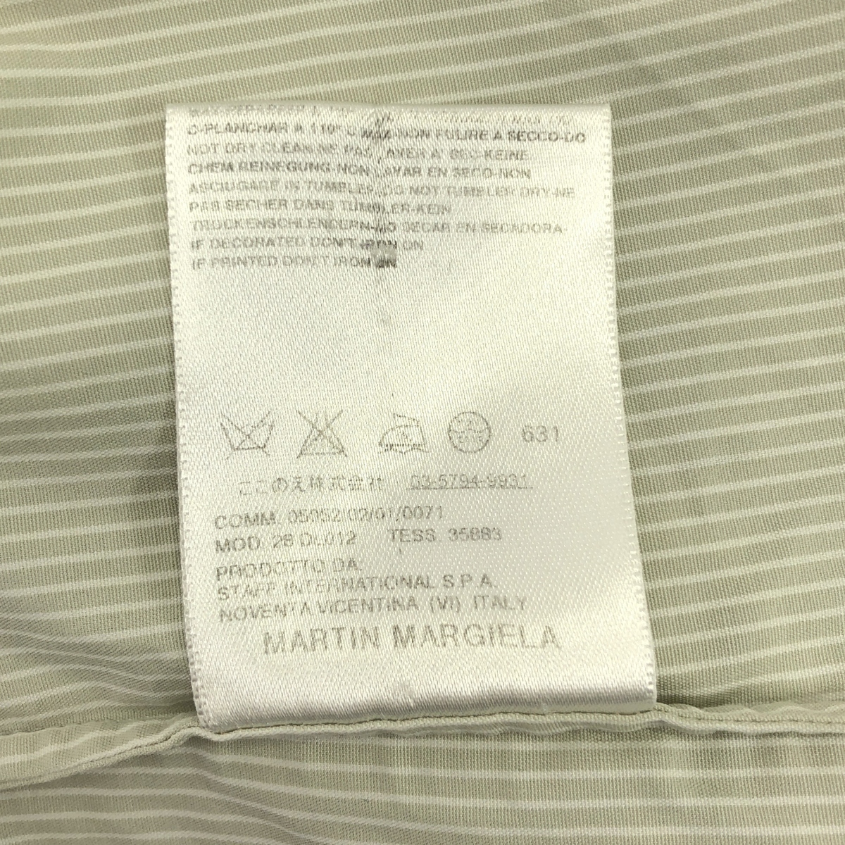 Martin Margiela / マルタンマルジェラ ここのえ コットン ストライプシャツ
