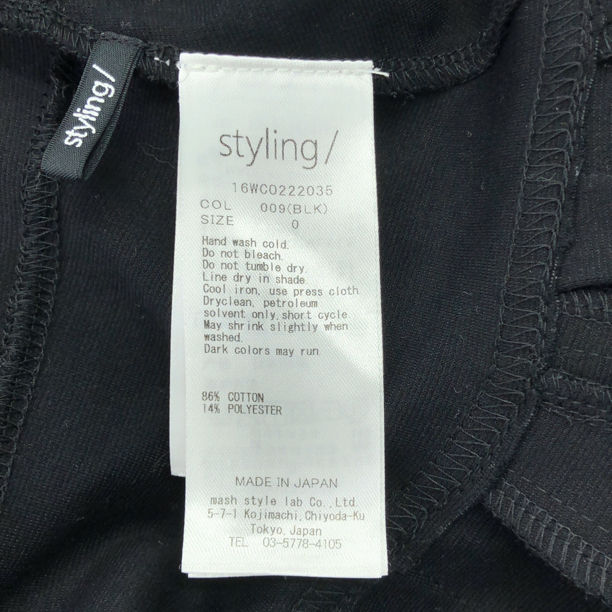 styling/ kei shirahata / スタイリング/ケイシラハタ ノースリーブ コクーンワンピース