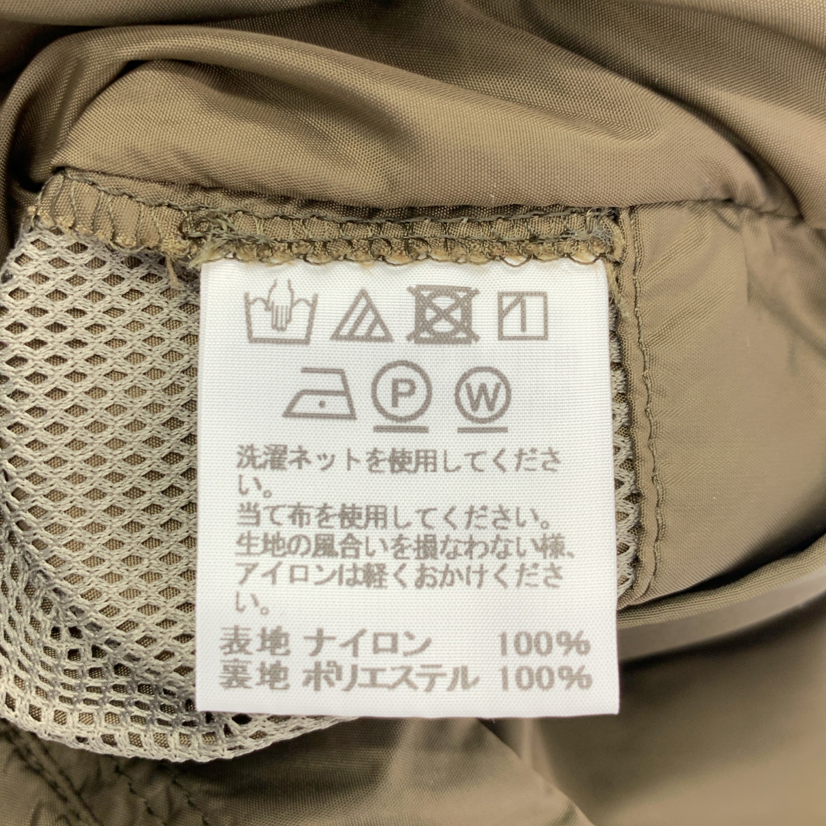 ISSEY MIYAKE MEN / イッセイミヤケメン ナイロン 染め加工 ロゴジップ ドローストリング オーバー コート フーディ / メッシュ総裏地