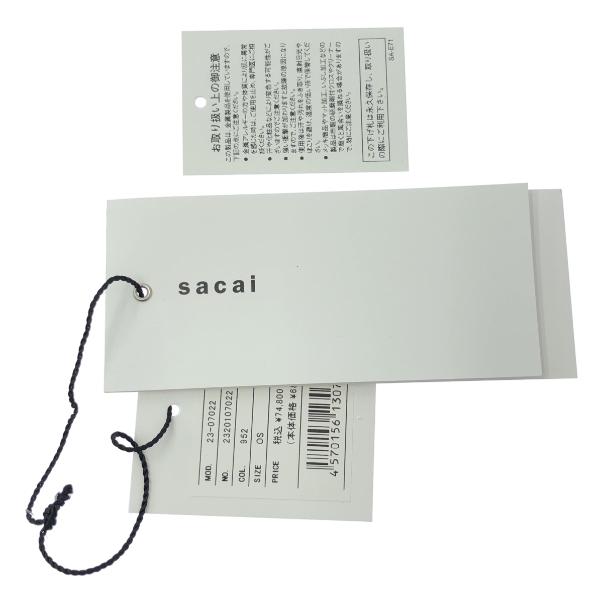 sacai / サカイ ワイヤー チョーカー ネックレス シルバー925