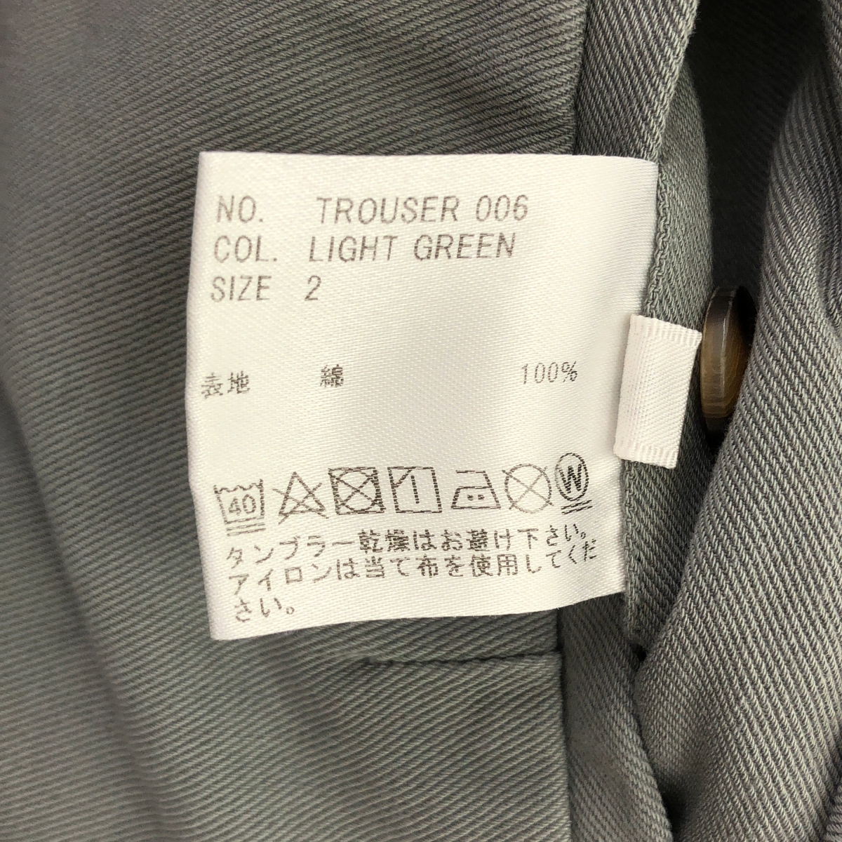 HEUGN / ユーゲン 2タック テーパード トラウザーズ パンツ