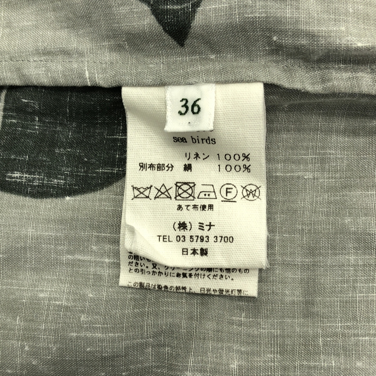 mina perhonen / ミナペルホネン sea birds / シーバード 総柄 ノースリーブ トップス