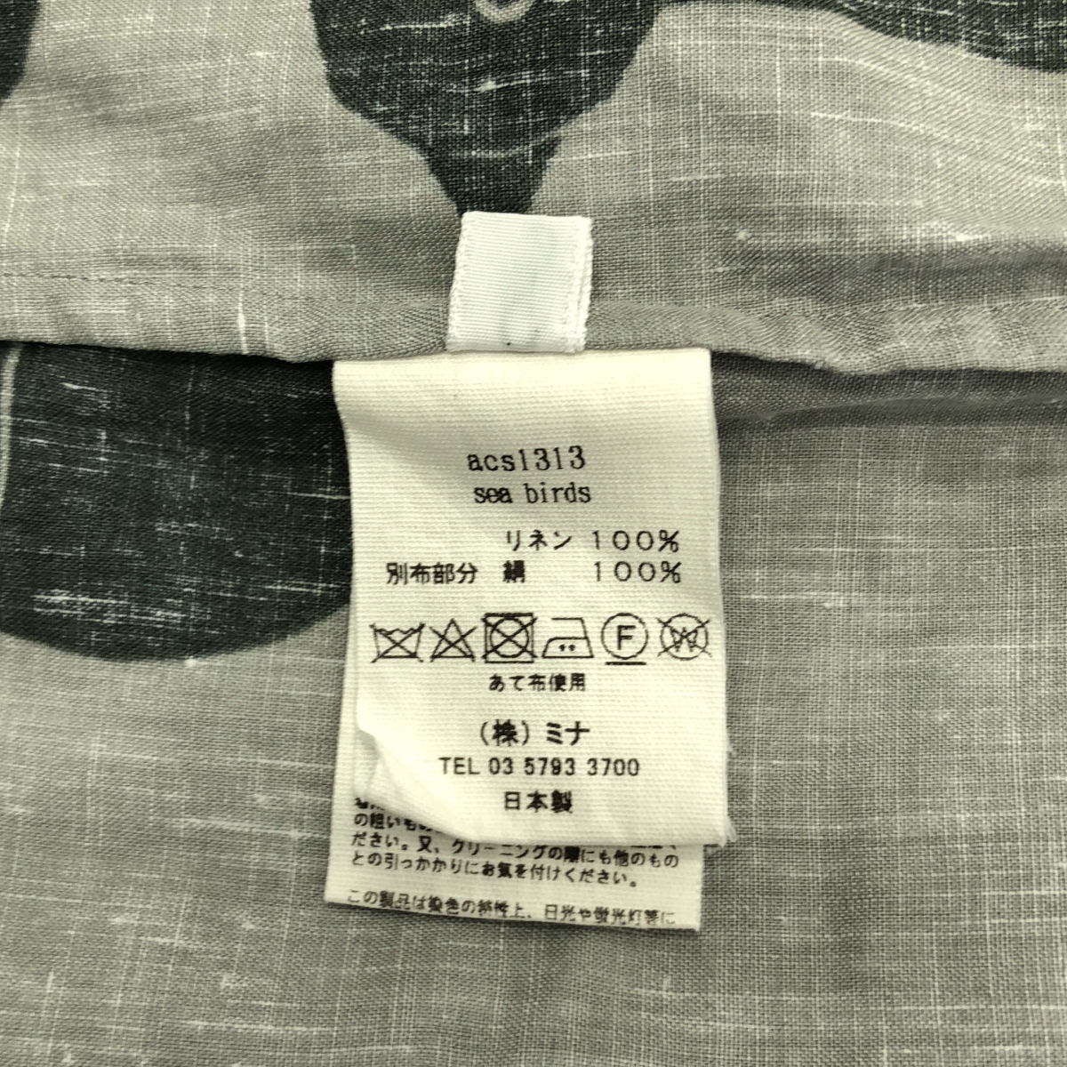 mina perhonen / ミナペルホネン sea birds / シーバード 総柄 ノースリーブ トップス