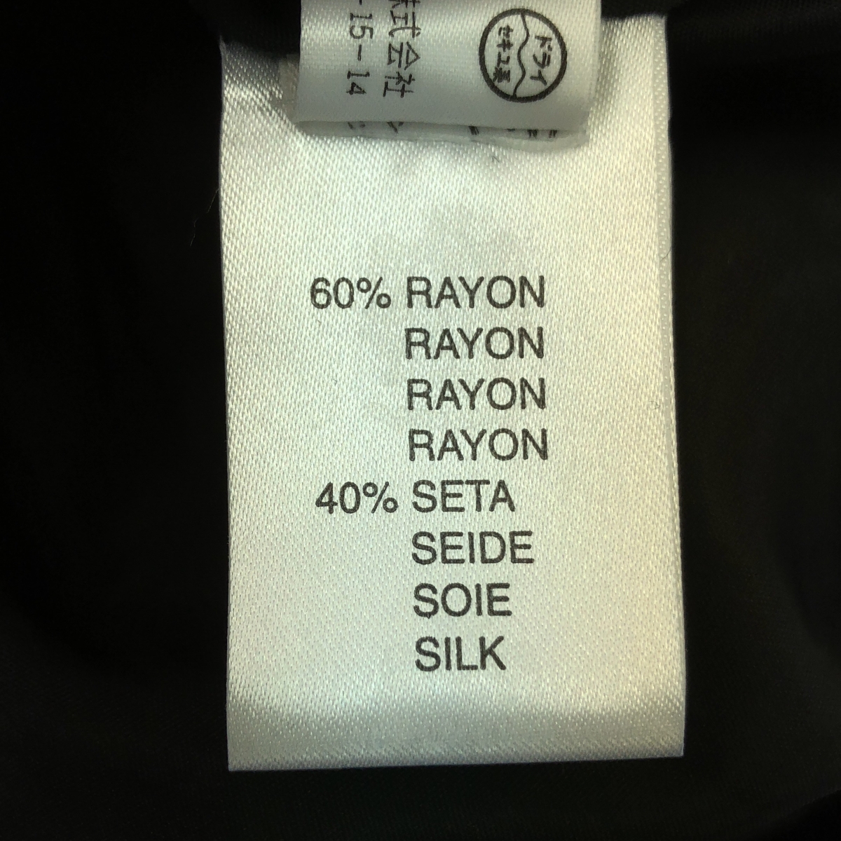 その他 コサージュ付 ベロア ワンピース