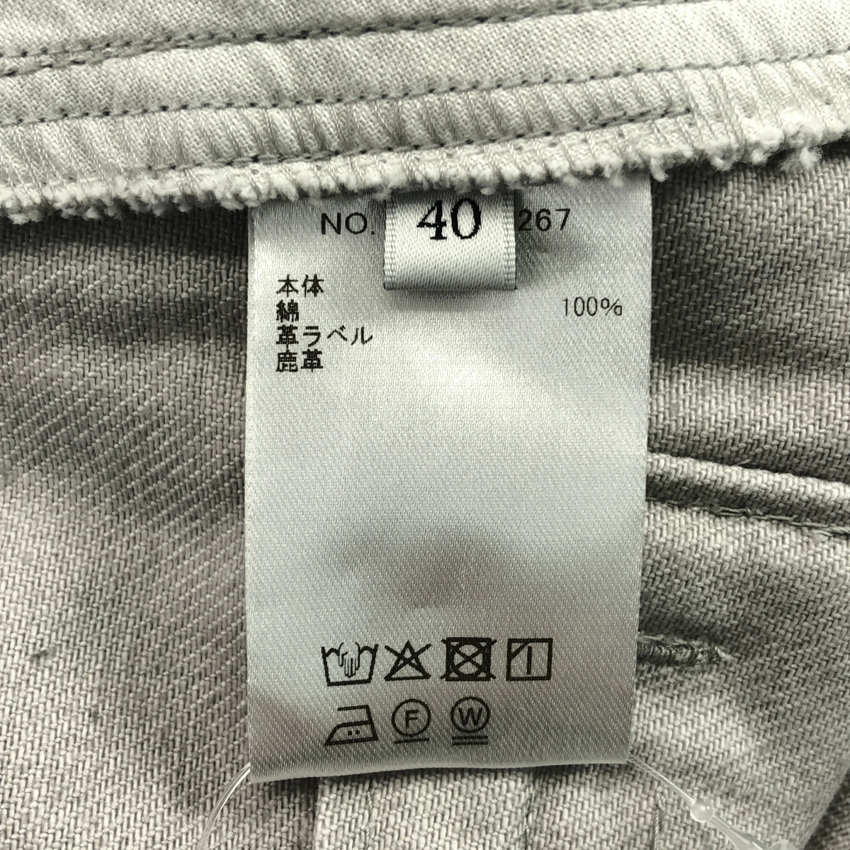 ebure / エブール ムラ糸デニム ワイドストレート パンツ