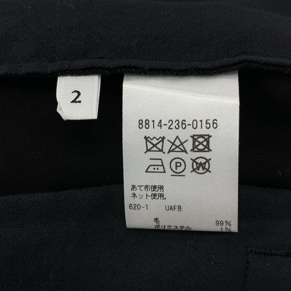 LOEFF / ロエフ 高密度ウールギャバボンタントラウザーパンツ