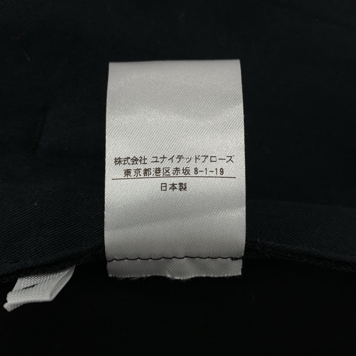 LOEFF / ロエフ 高密度ウールギャバボンタントラウザーパンツ