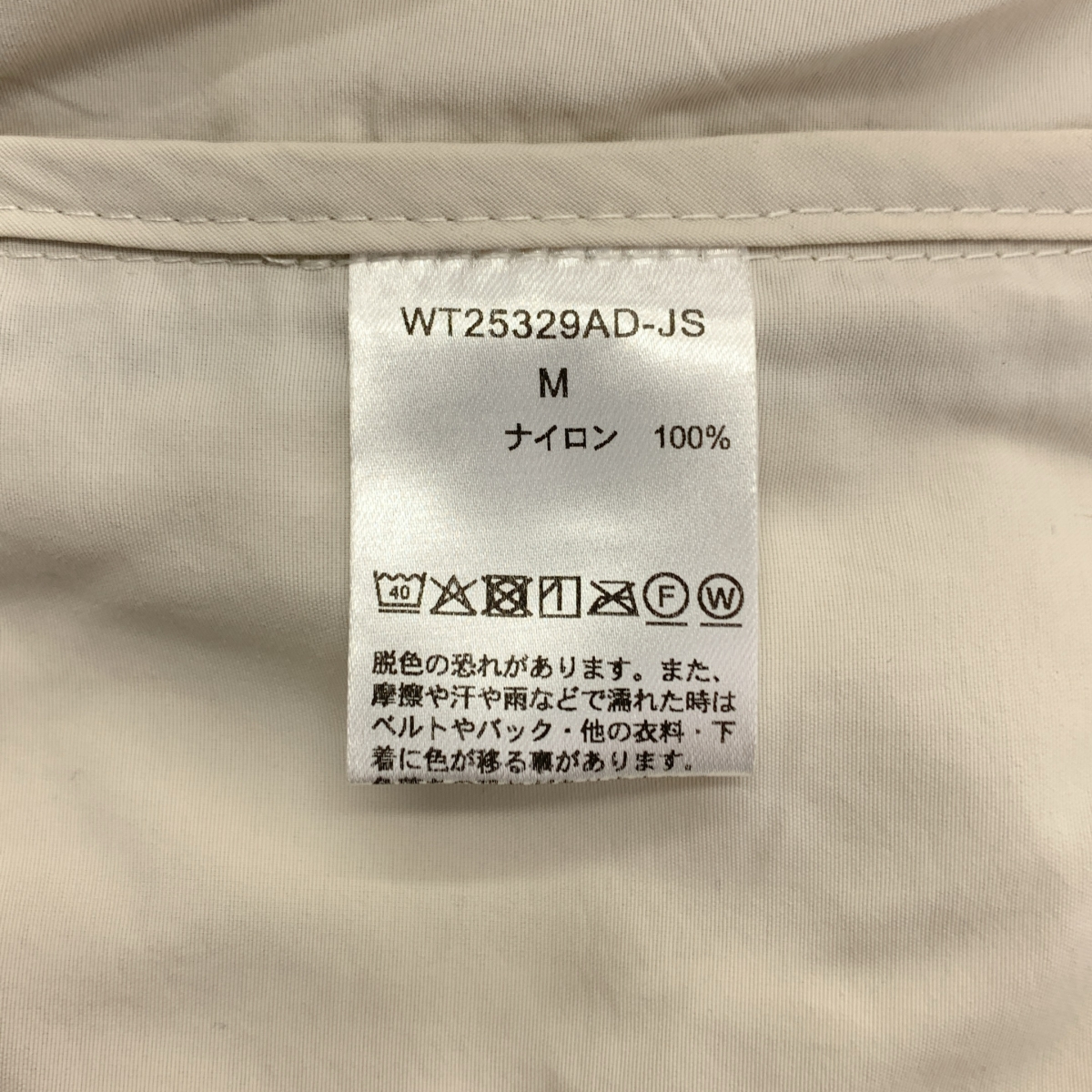 WILD THINGS / ワイルドシングス × JOURNAL STANDARD / relume WS CHAMONIX JKT シャモニージャケット マウンテンパーカー