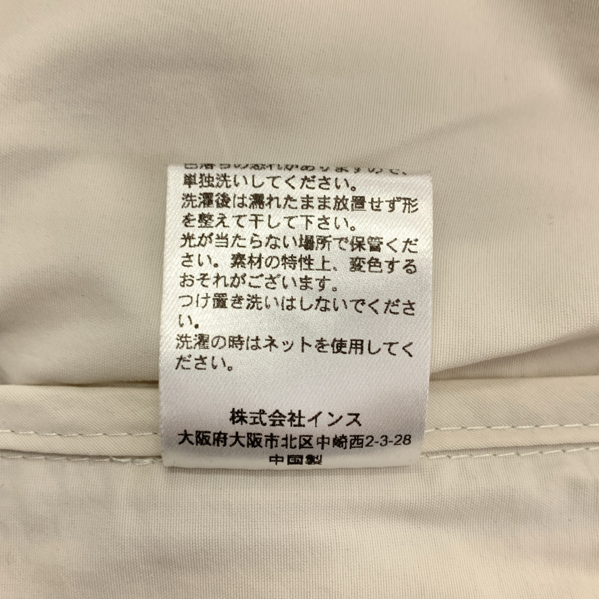 WILD THINGS / ワイルドシングス × JOURNAL STANDARD / relume WS CHAMONIX JKT シャモニージャケット マウンテンパーカー