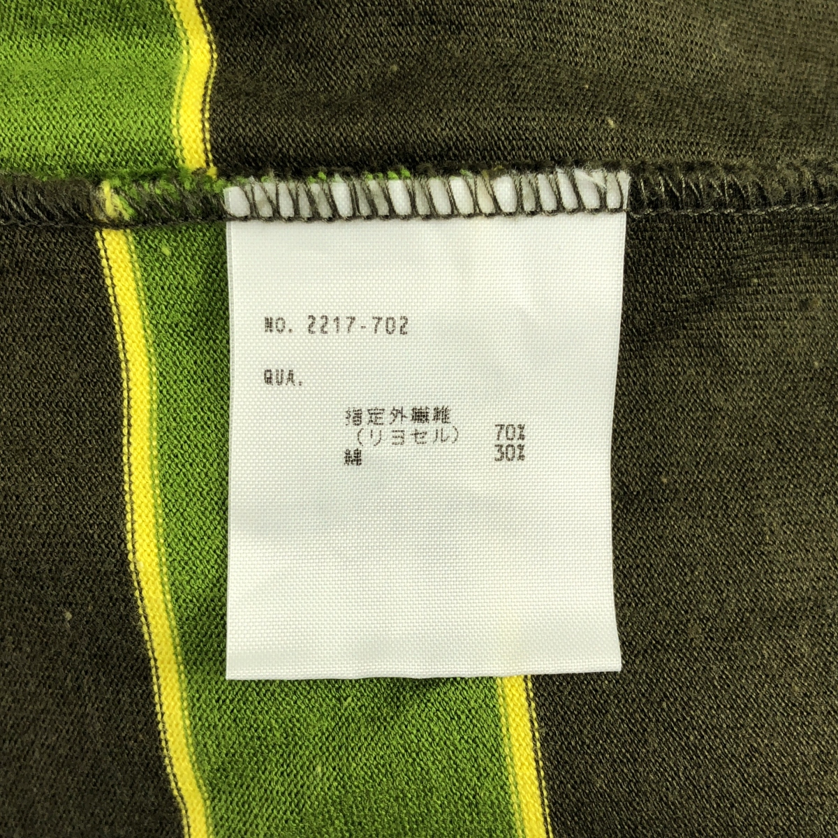 LAD MUSICIAN / ラッドミュージシャン ボーダー アシンメトリー Tシャツ