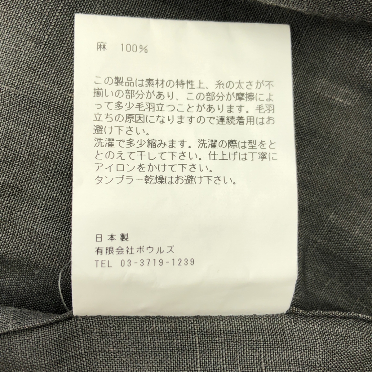 HYKE / ハイク Linen Maxi Dress リネン ロング ワンピース