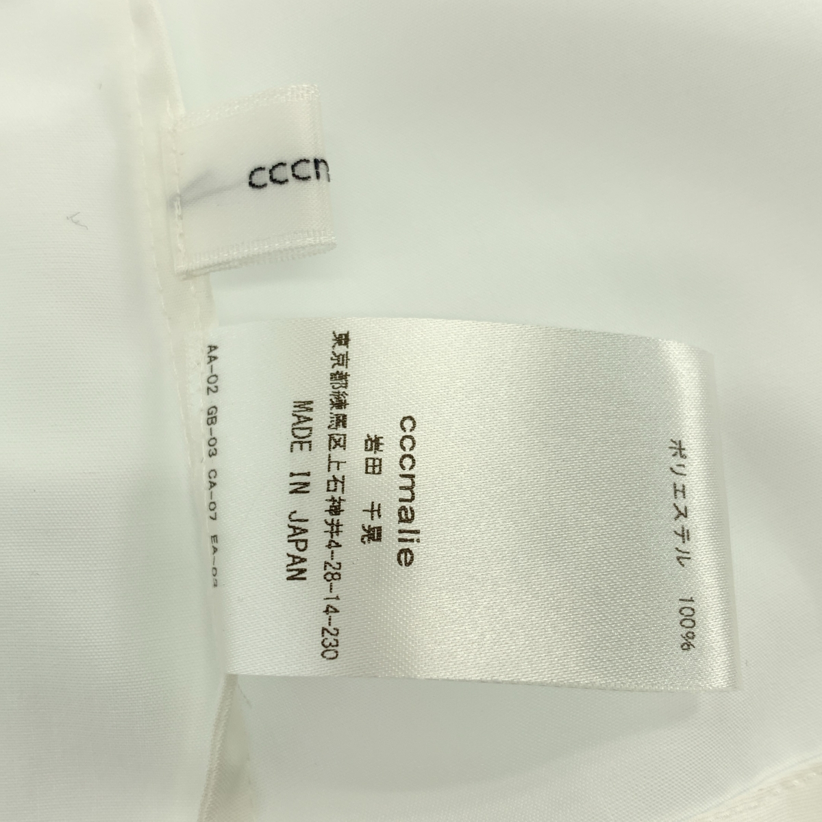 その他 ペプラム 半袖ブラウス