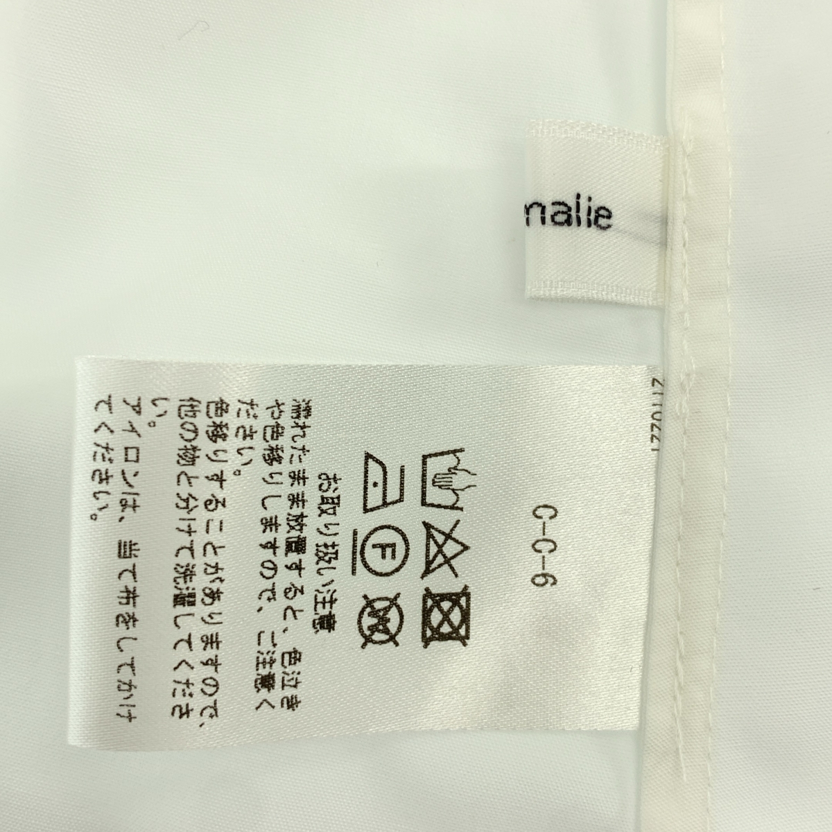 その他 ペプラム 半袖ブラウス