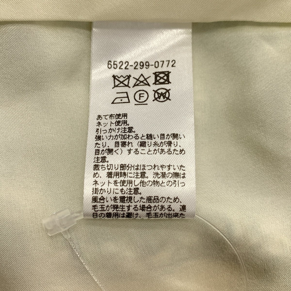 Drawer / ドゥロワー コットン ツイード ノーカラー ジャケット