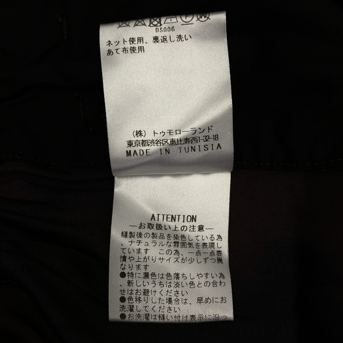 DRIES VAN NOTEN / ドリスヴァンノッテン レーヨン 総柄プリント サテン イージーパンツ