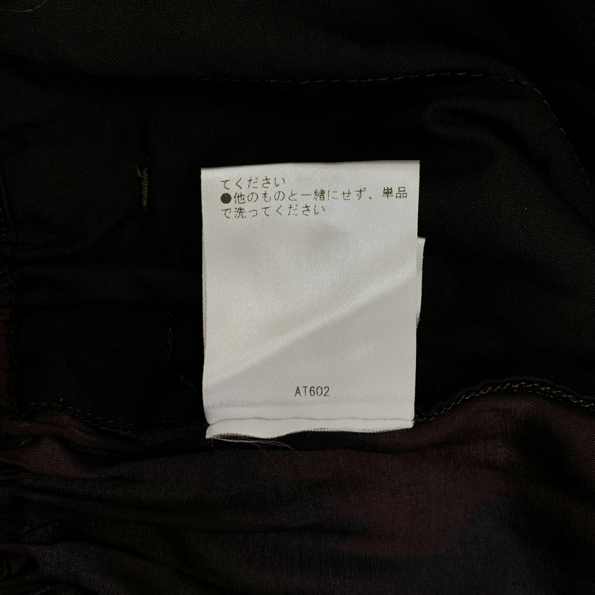 DRIES VAN NOTEN / ドリスヴァンノッテン レーヨン 総柄プリント サテン イージーパンツ